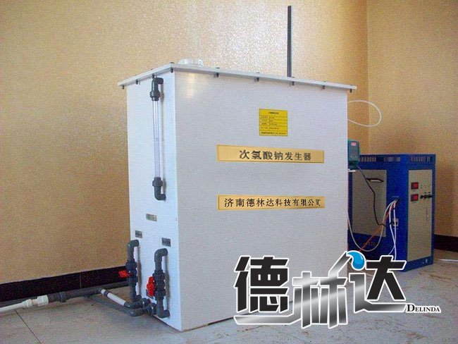次氯酸钠发生器
